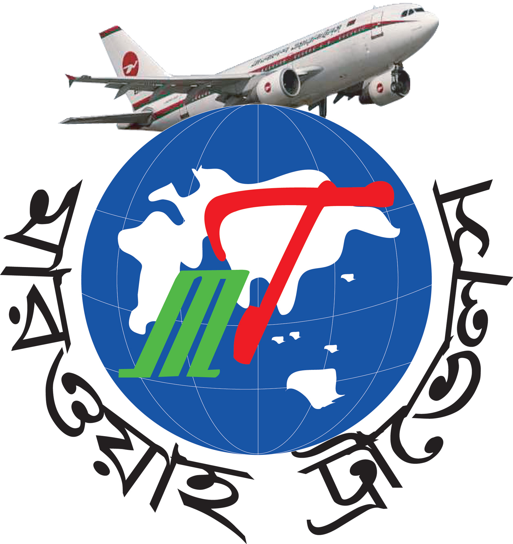 Marwah Travels